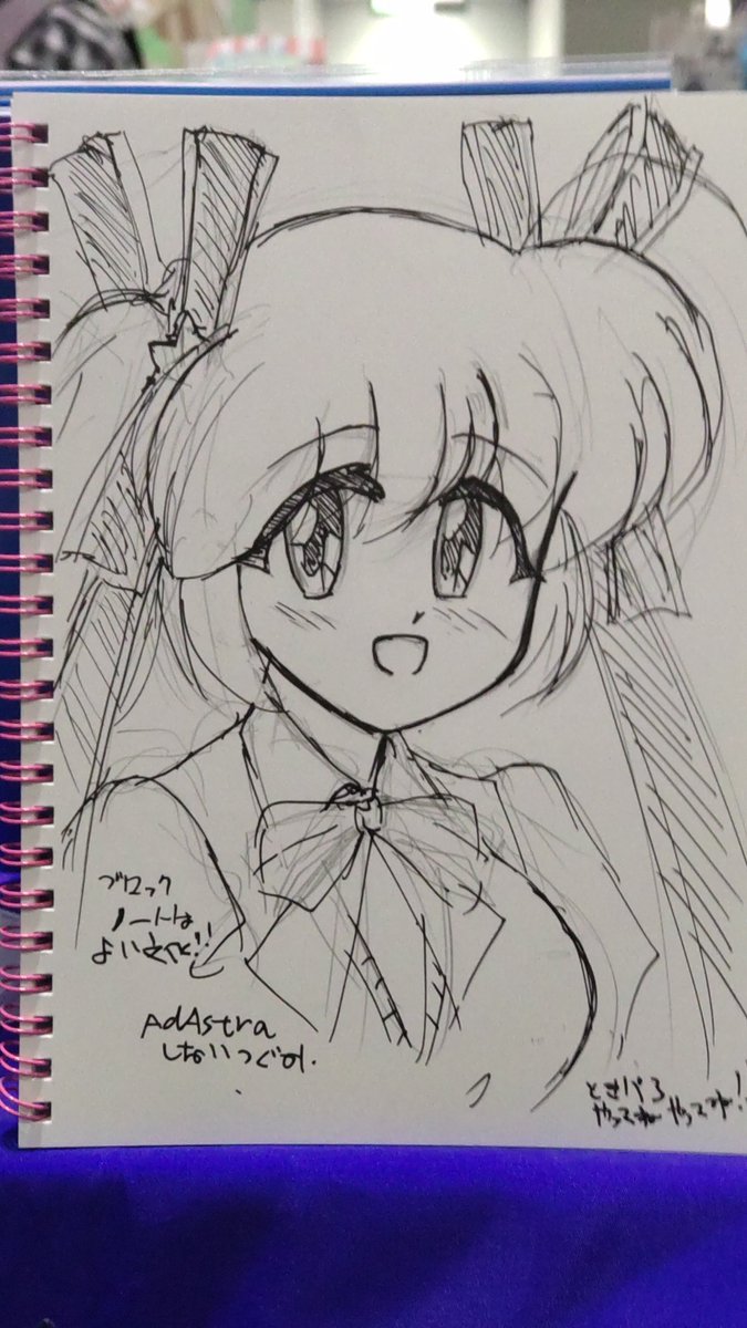 しないつぐみ comic1 TP20a tweet media