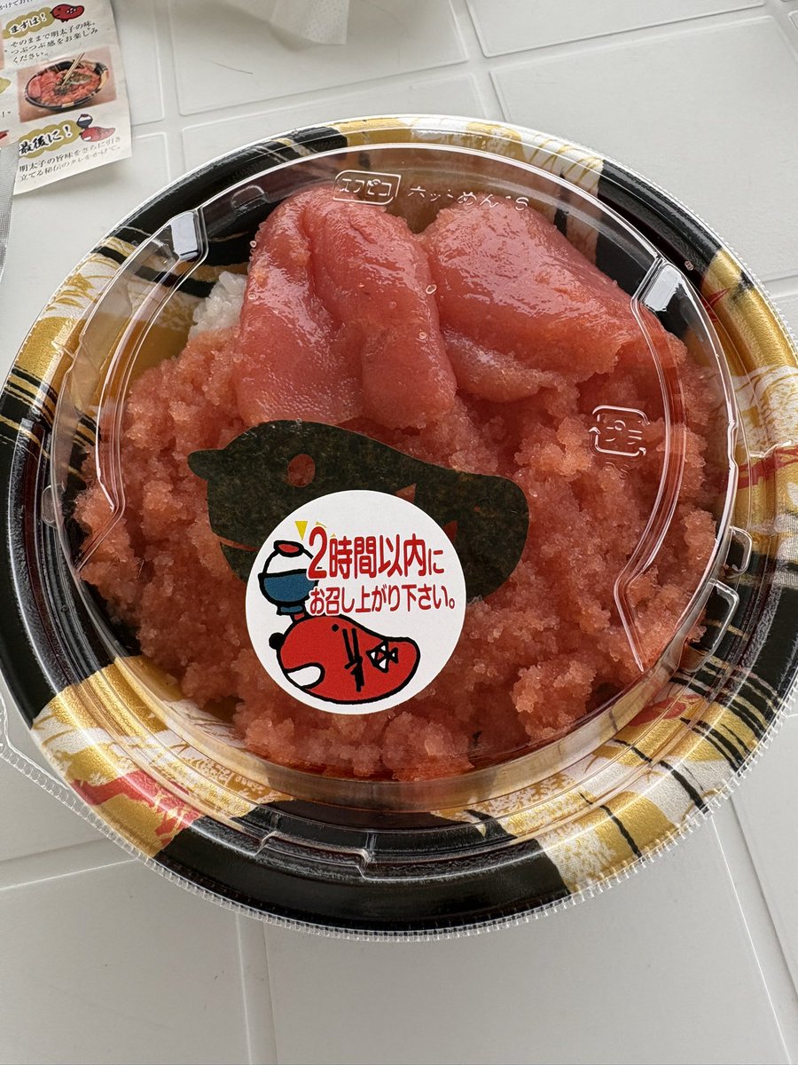 めんたいパークにきてみた