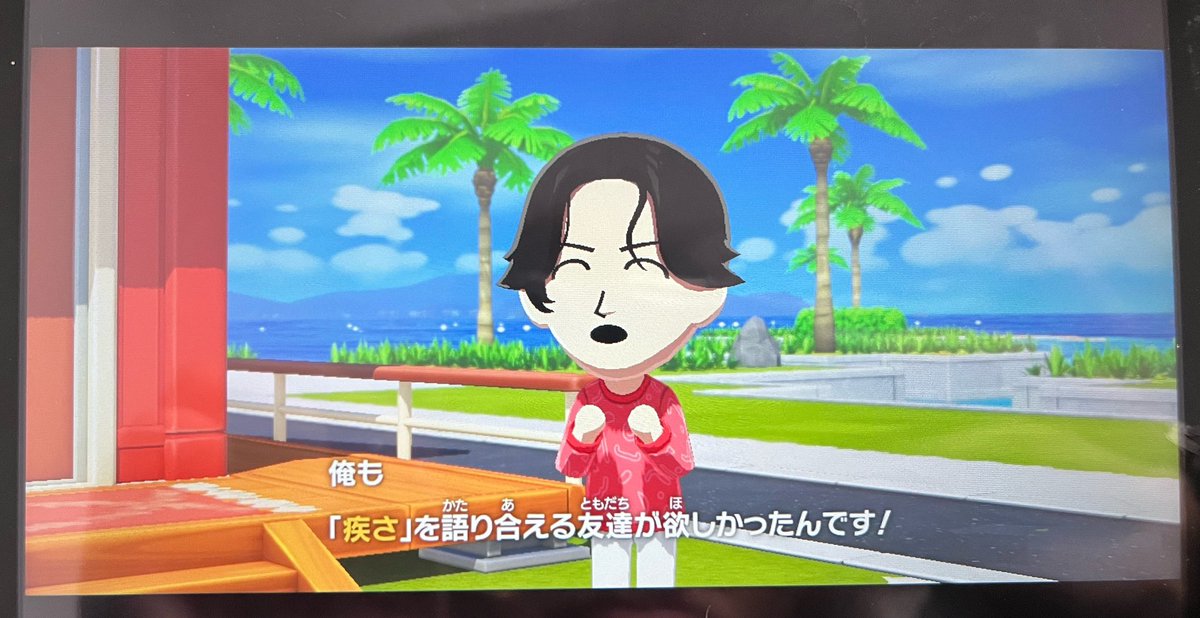 蜜柑箱 tweet media