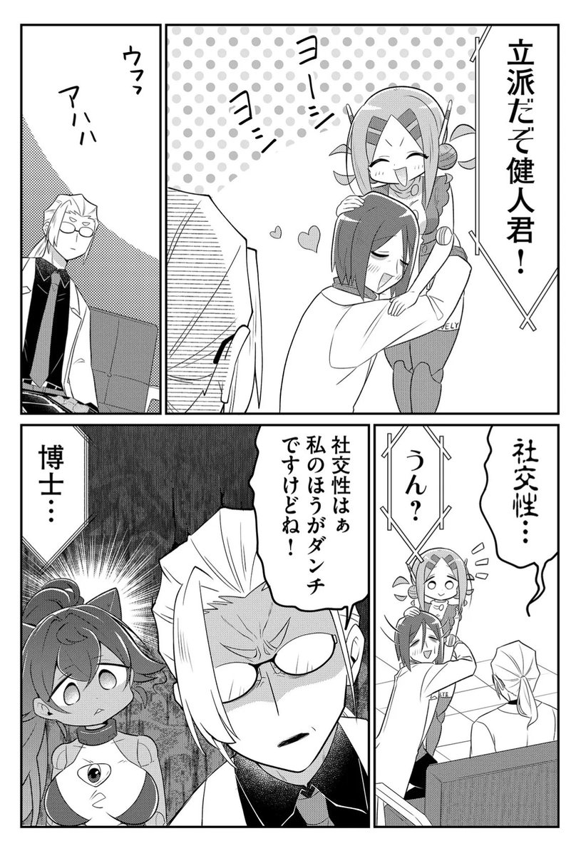 はがん tweet media