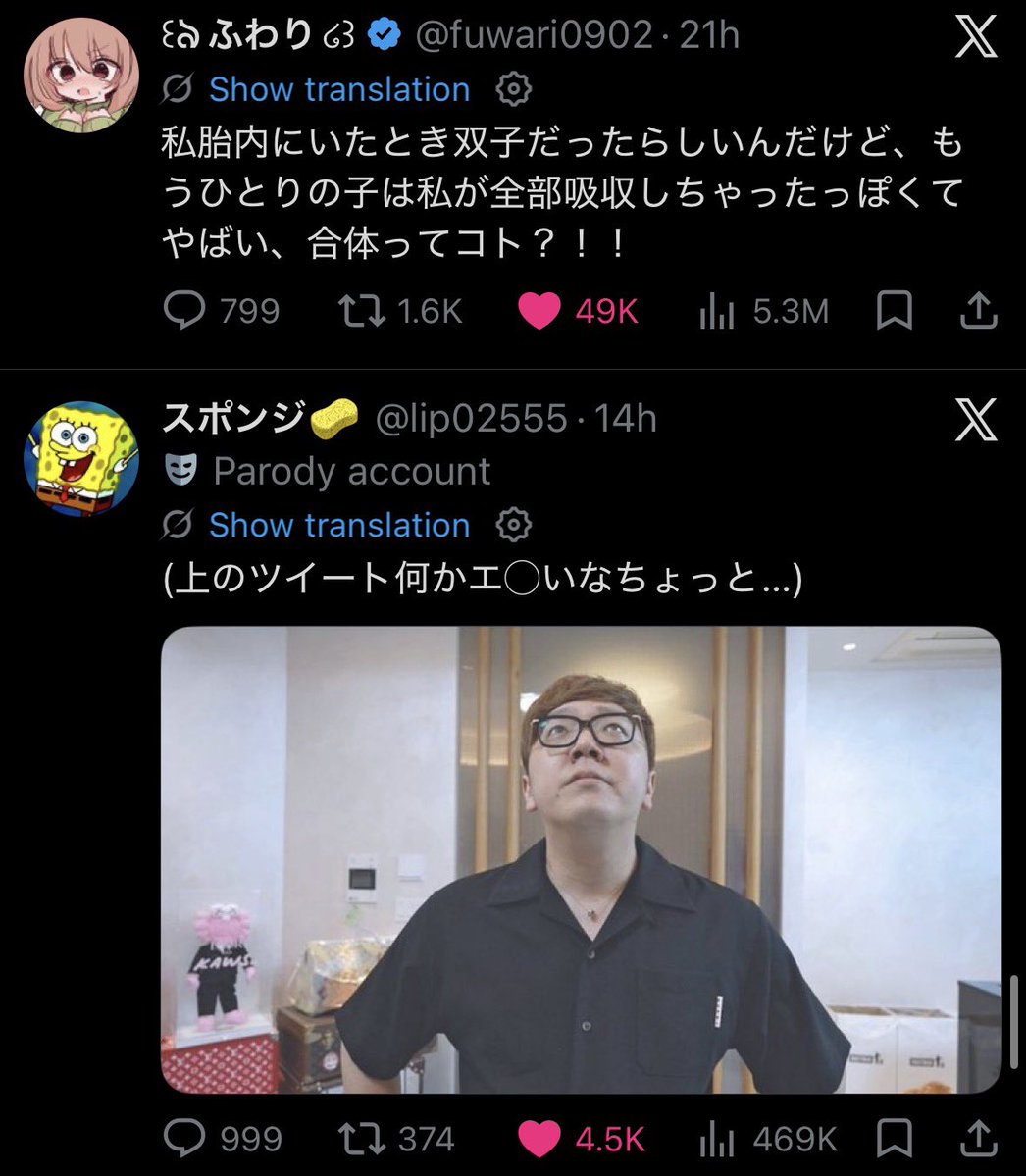 djsandbox tweet media