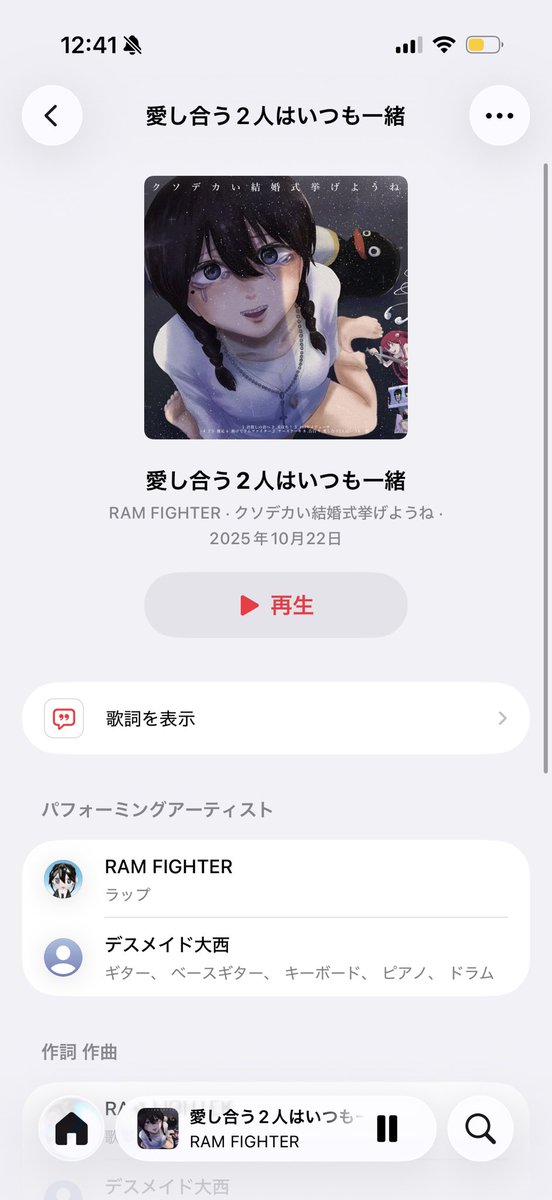 デスメイド大西（ﾃﾞｶニシ） tweet media