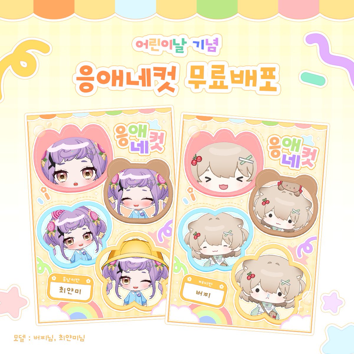 밍냐디자인 | Mingnya Design tweet media