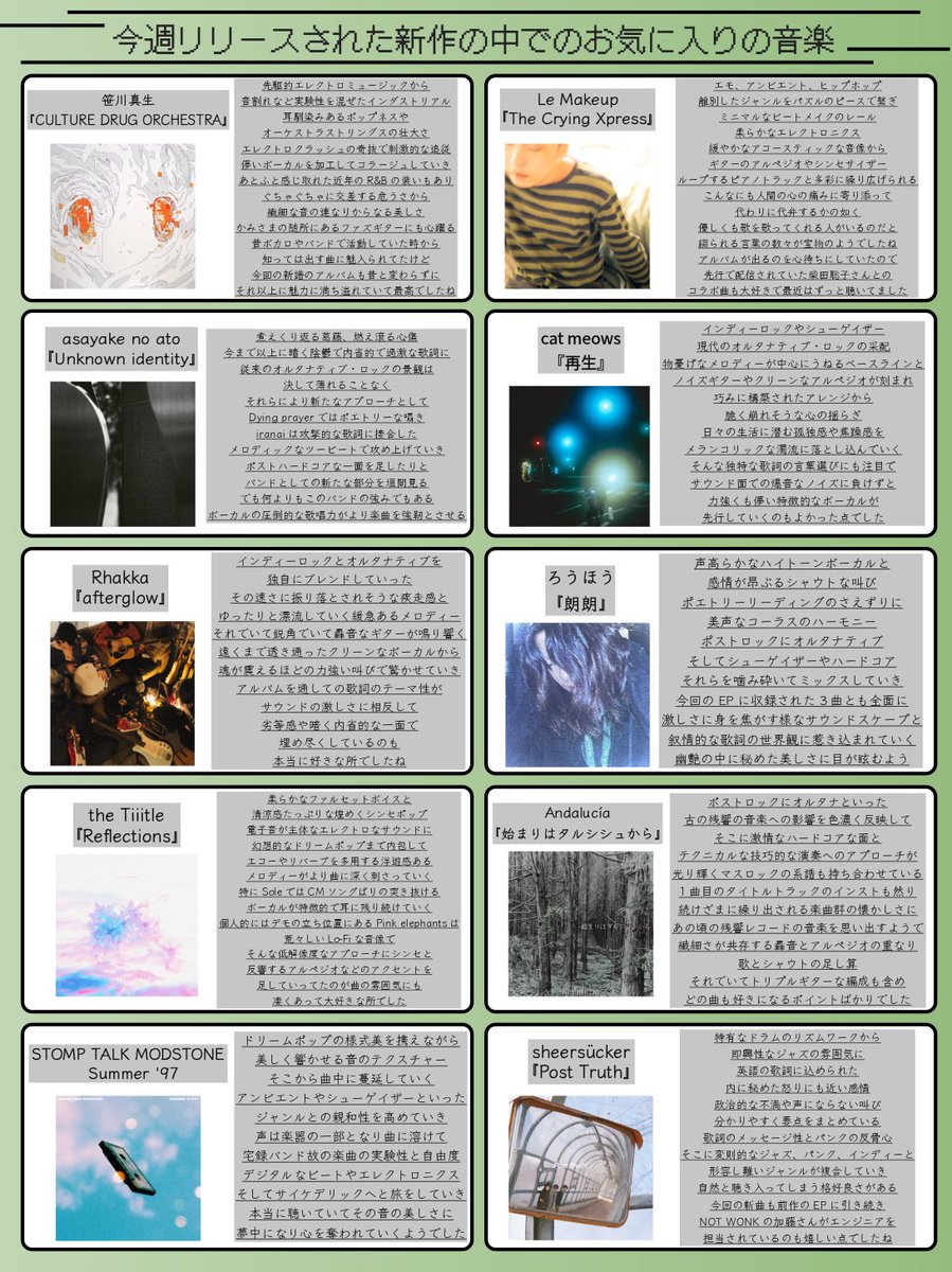 ジン tweet media