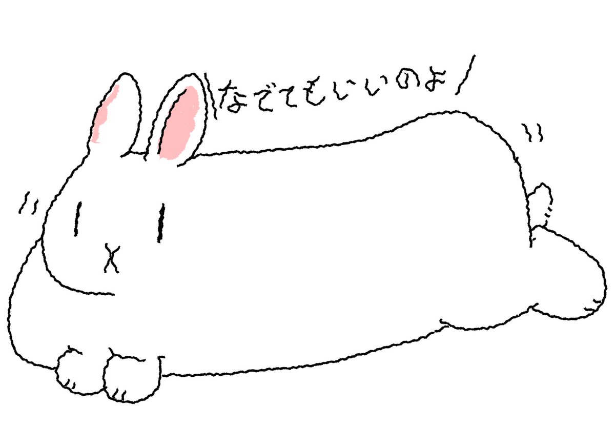 うさぎエンジン tweet media
