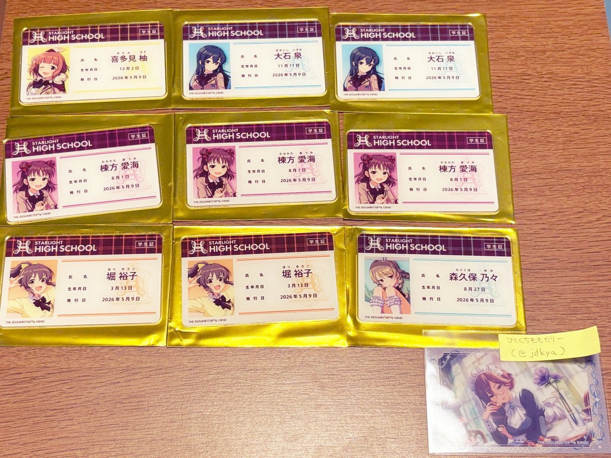 ひとくちももゼリー tweet media