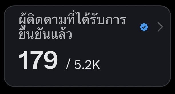 นางฟ้าโอยีฟ 🪽 tweet media