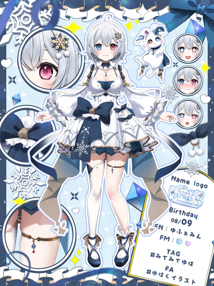 ゆはく❄🤍 tweet media