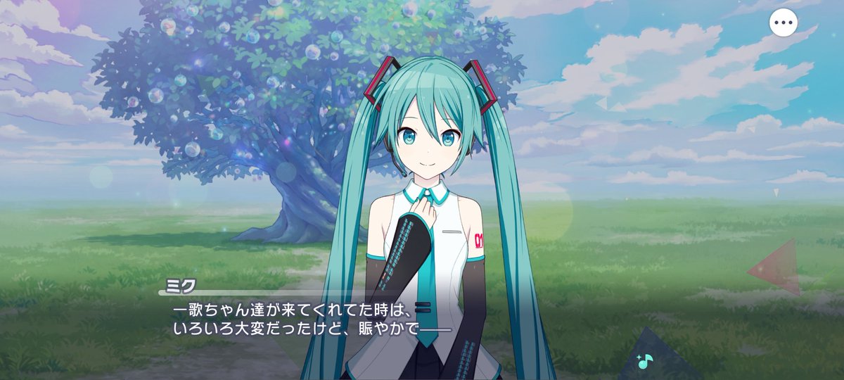 Maccasofto's tweet photo. ミクって一歌"ちゃん"呼びなんだ！？
窓ミクちゃんは"一歌"呼びなんですよね
なんかすごい逆って感じするけどこれはこれで良いな… https://t.co/F1JpJdN1PQ