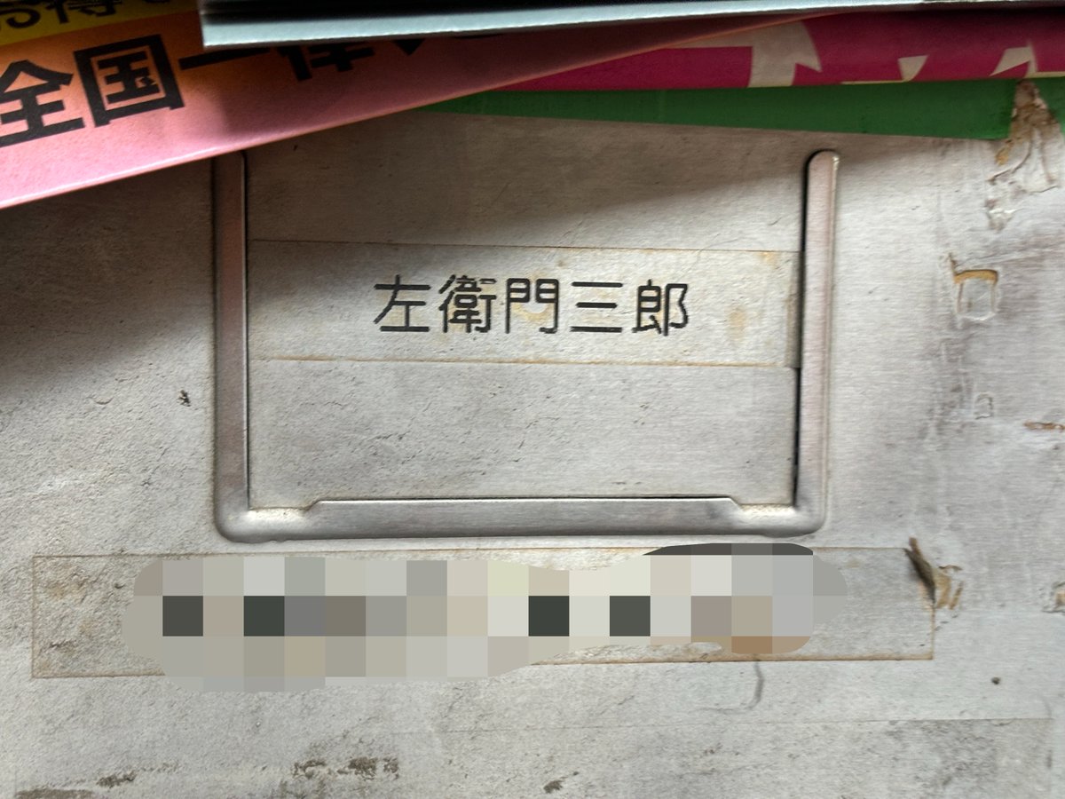 だの⬜️🟩🟨⬛️ナンバー本発売中 tweet media