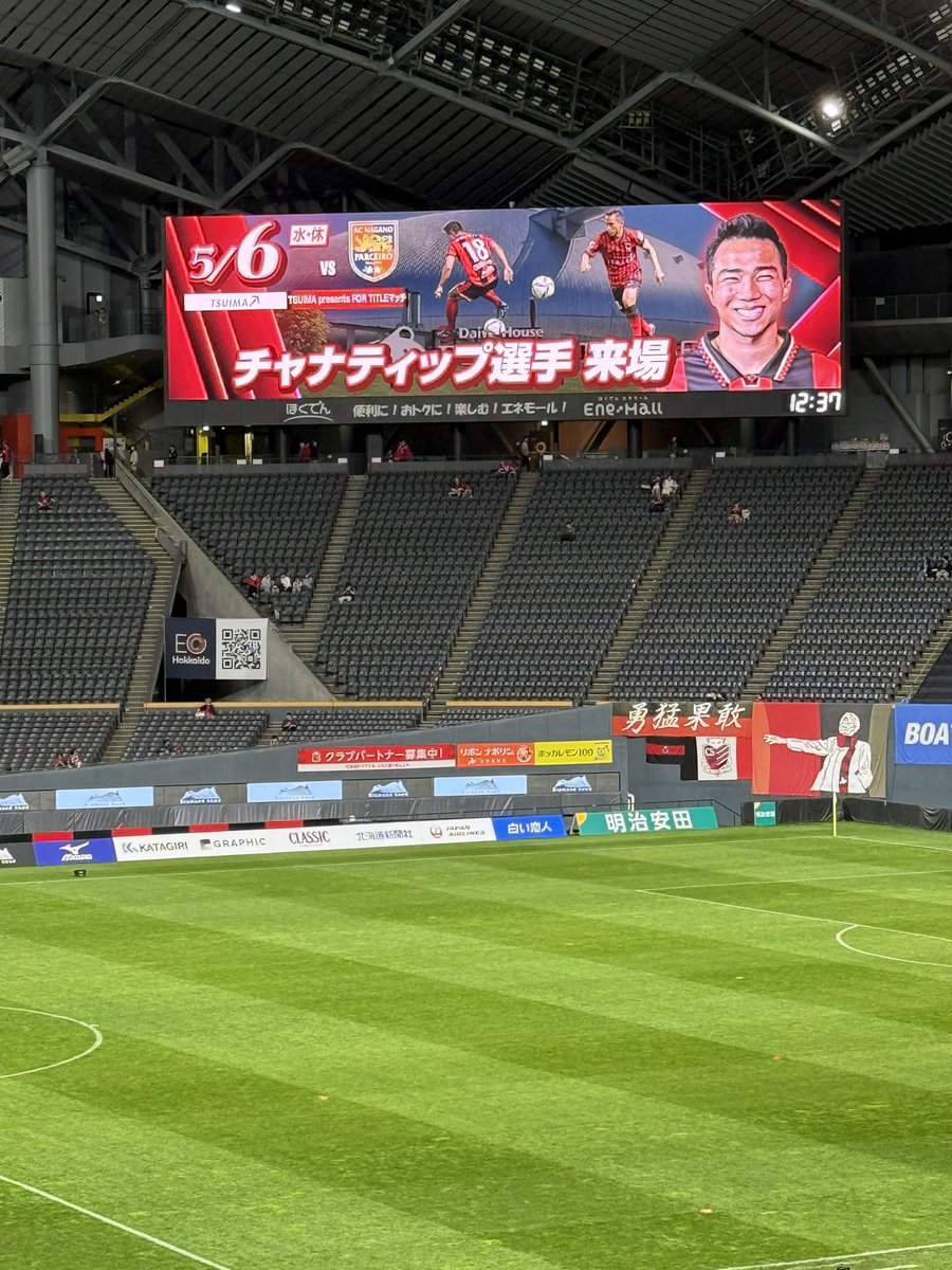 カフミ next up is 4/29 プレド tweet media