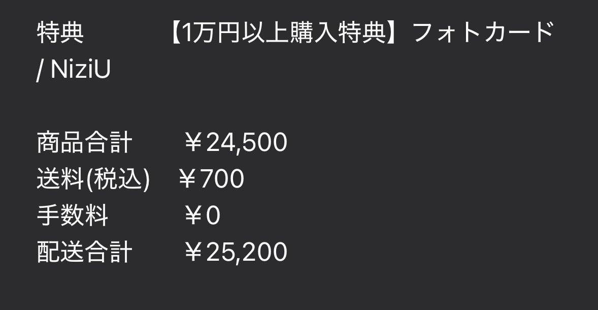 みっきー🤍 tweet media
