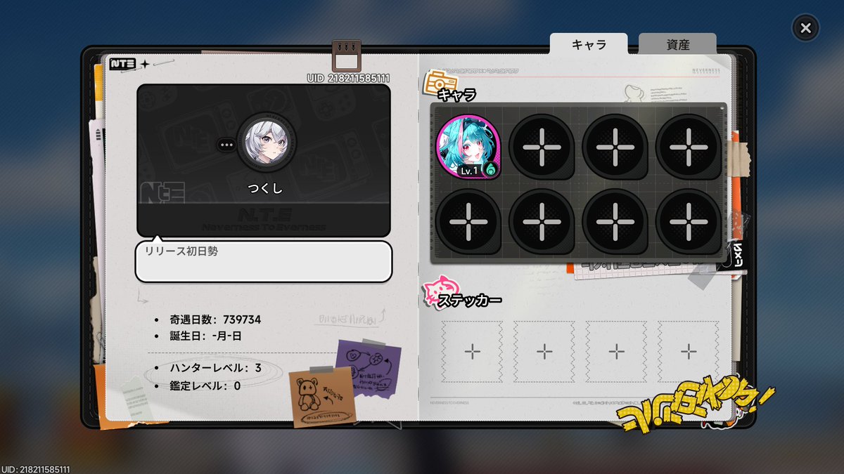 つくし tweet media
