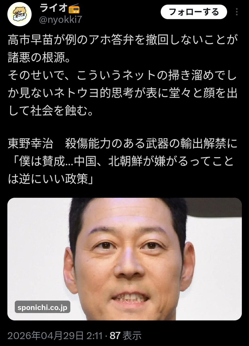 Bonjour AKIRA tweet media