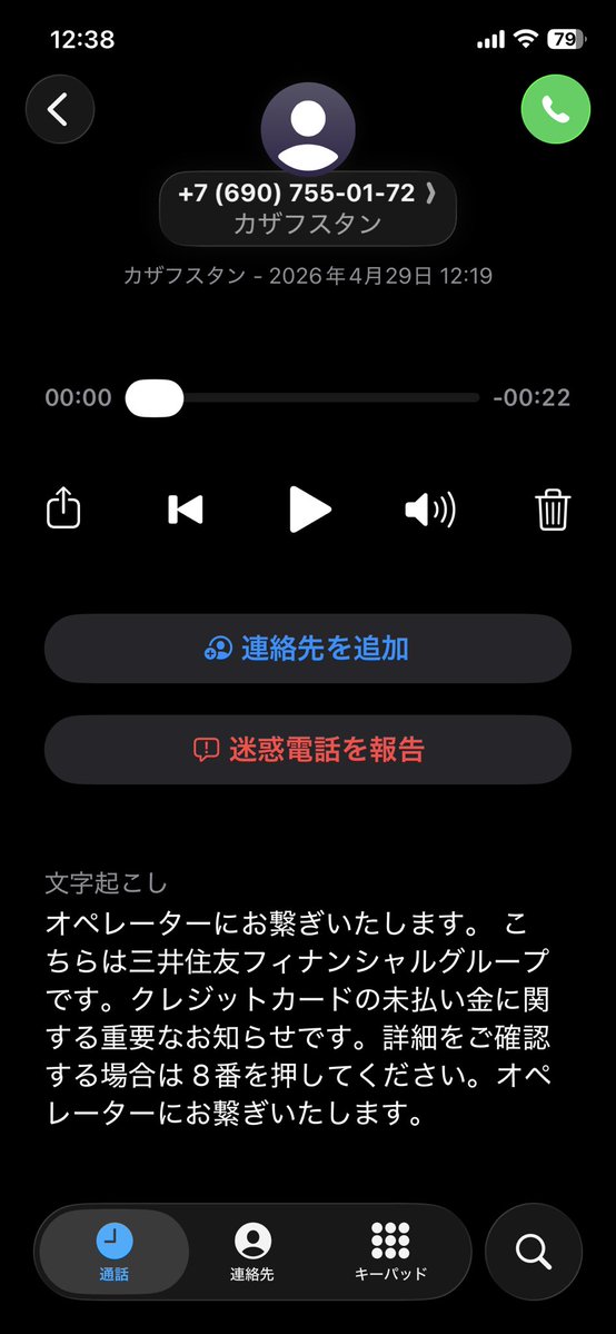 きっとこーち tweet media
