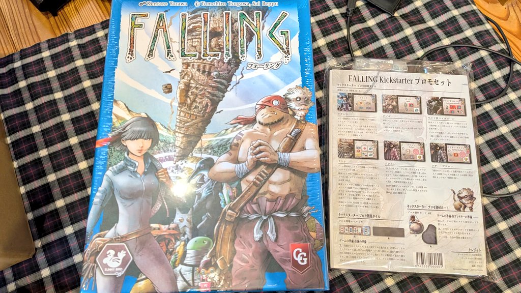 hirocean's tweet image. FALLING届いた！
箱が…箱が分厚い…！
