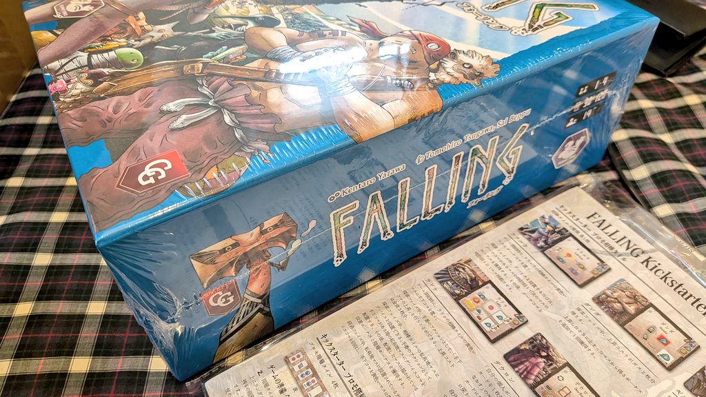 hirocean's tweet image. FALLING届いた！
箱が…箱が分厚い…！