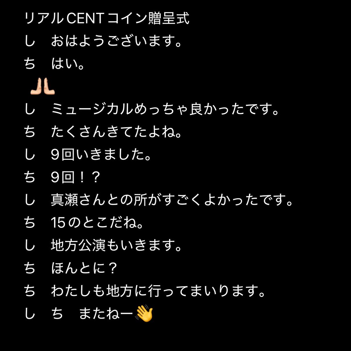 しし丸🌻 tweet media