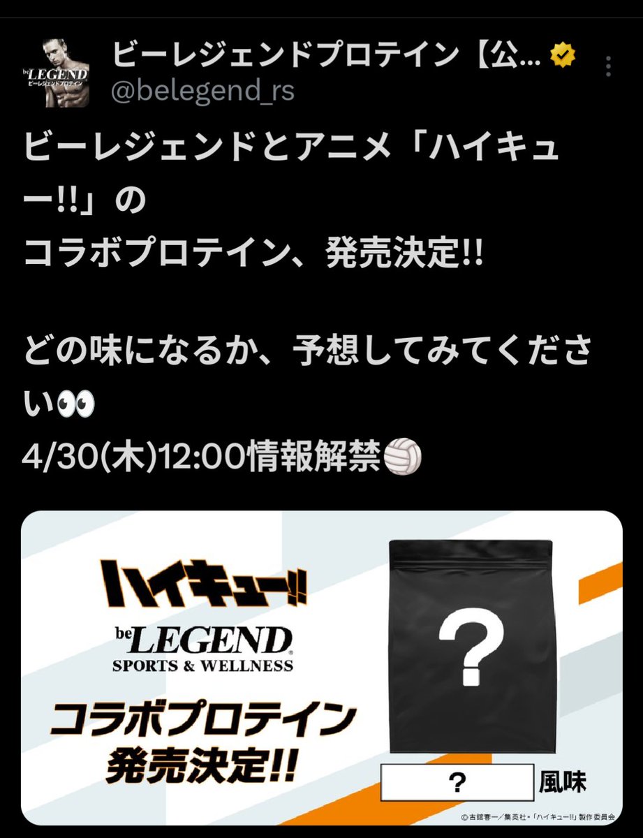 琉球戦士（仲泊兼也） tweet media