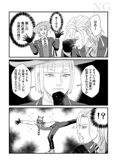 🏹元気出して毒の君👑 