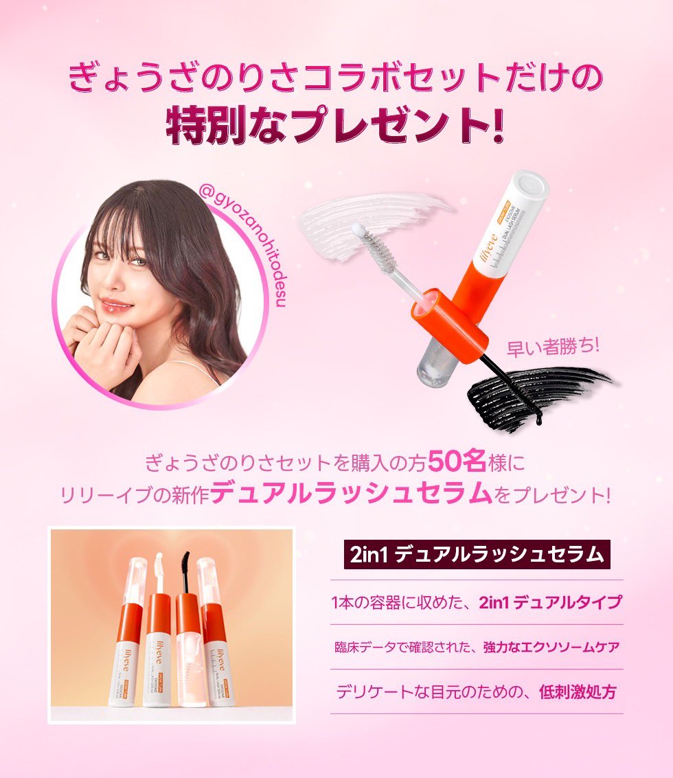 gyozanohitodesu's tweet image. 📣脂肪吸引したい子へ📣

クリニック駆け込む前に
このクリーム3本セットを一旦試してみて。

脂肪に着目した先進成分×先端がカッサでマッサージしやすいから、特に膝上・太ももの隙間・クビレ・二の腕・顎下の肉を痩せたい子オススメ✍️‼️

しかも今だけ色々セットついて77%オフなの価格バグってる、、