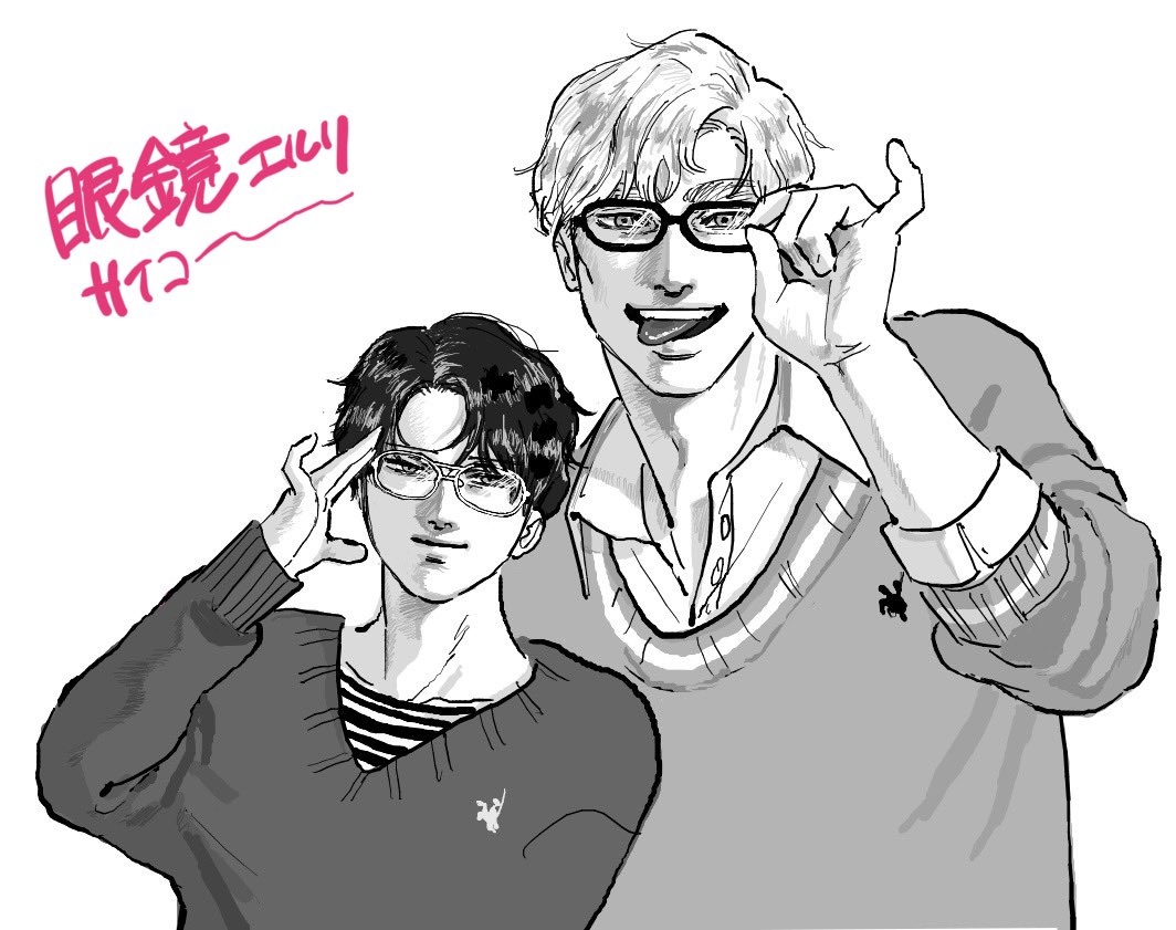 きゅう日 tweet media