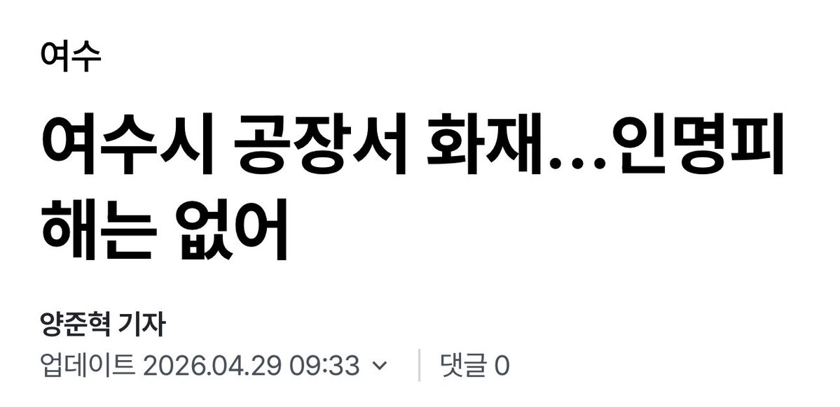 TheKyo🕊️ tweet media