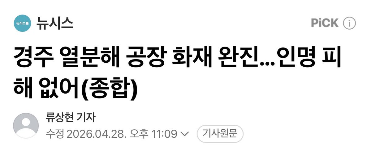 TheKyo🕊️ tweet media