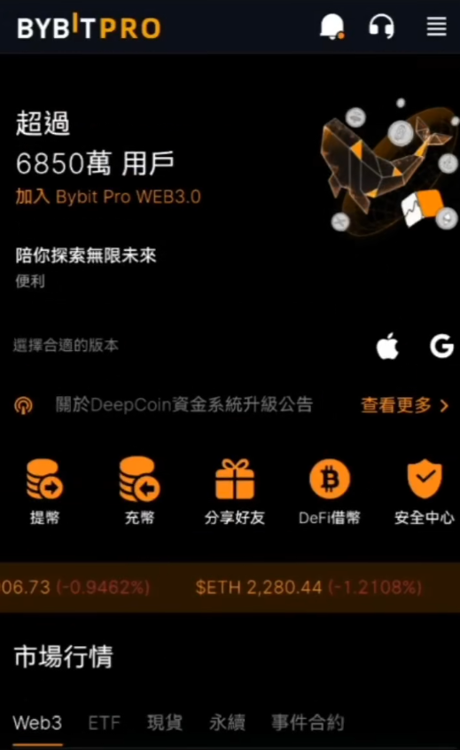 eric267738's tweet photo. 海外客户要的Bybit视觉UI效果定做的综合功能所出来了。

功能齐全无需二次开发，直接部署上线，高效适配海外运营需求

Growblocks 专业区块链一站式开发服务全新定制UI 和交易所源码，三端适配流畅体验合约、期权交易，搭配 IEO、NFT、锁仓挖矿、理财增值玩法等
#交易所开发 #币币交易 #IEO #NFT https://t.co/GjZzlmq813