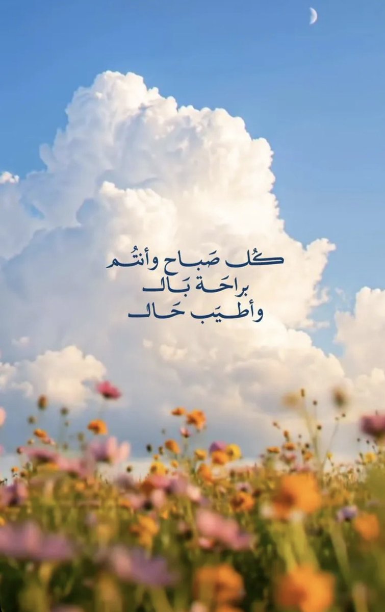 𝐅𝐚𝐭𝐢𝐦𝐚 tweet media