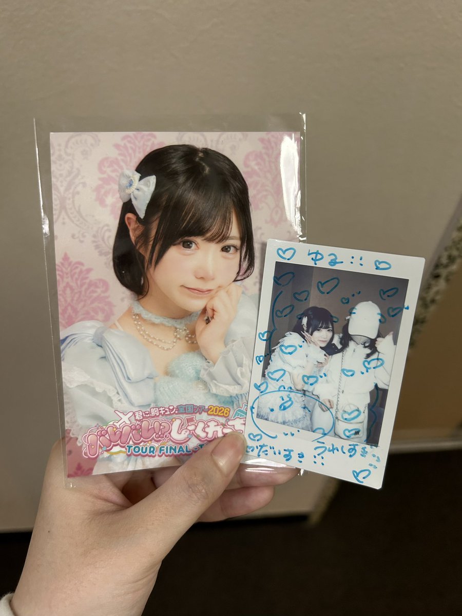 cinnamonmonblue's tweet photo. 半年ぶりで驚愕、たまには顔出します
久々ライブも物販も楽しかった、かわいい

こはなと出会ったときわたし中学生だったのに4月からもう大学生になっちゃったよ https://t.co/S5OdG2srJ3