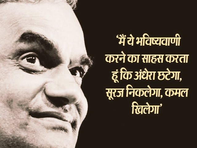 कानन कुमार त्रिवेदी 🇮🇳 tweet media