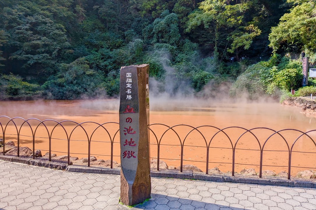 極上の旅図鑑 tweet media