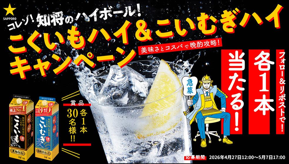 多聞くん今どっち タンブラー 懸賞 当選 非売品 楽天市場】【ふるさと納税】 北斗の拳 タンブラー（6種セット