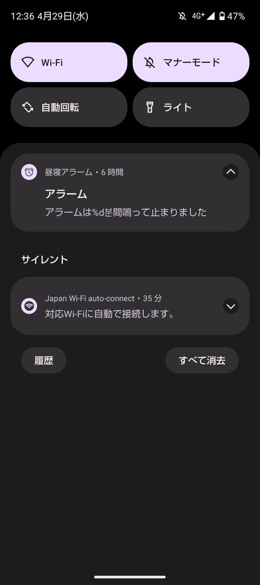 Ym__256's tweet photo. %d분やめてね https://t.co/m7fIaUg5UG
