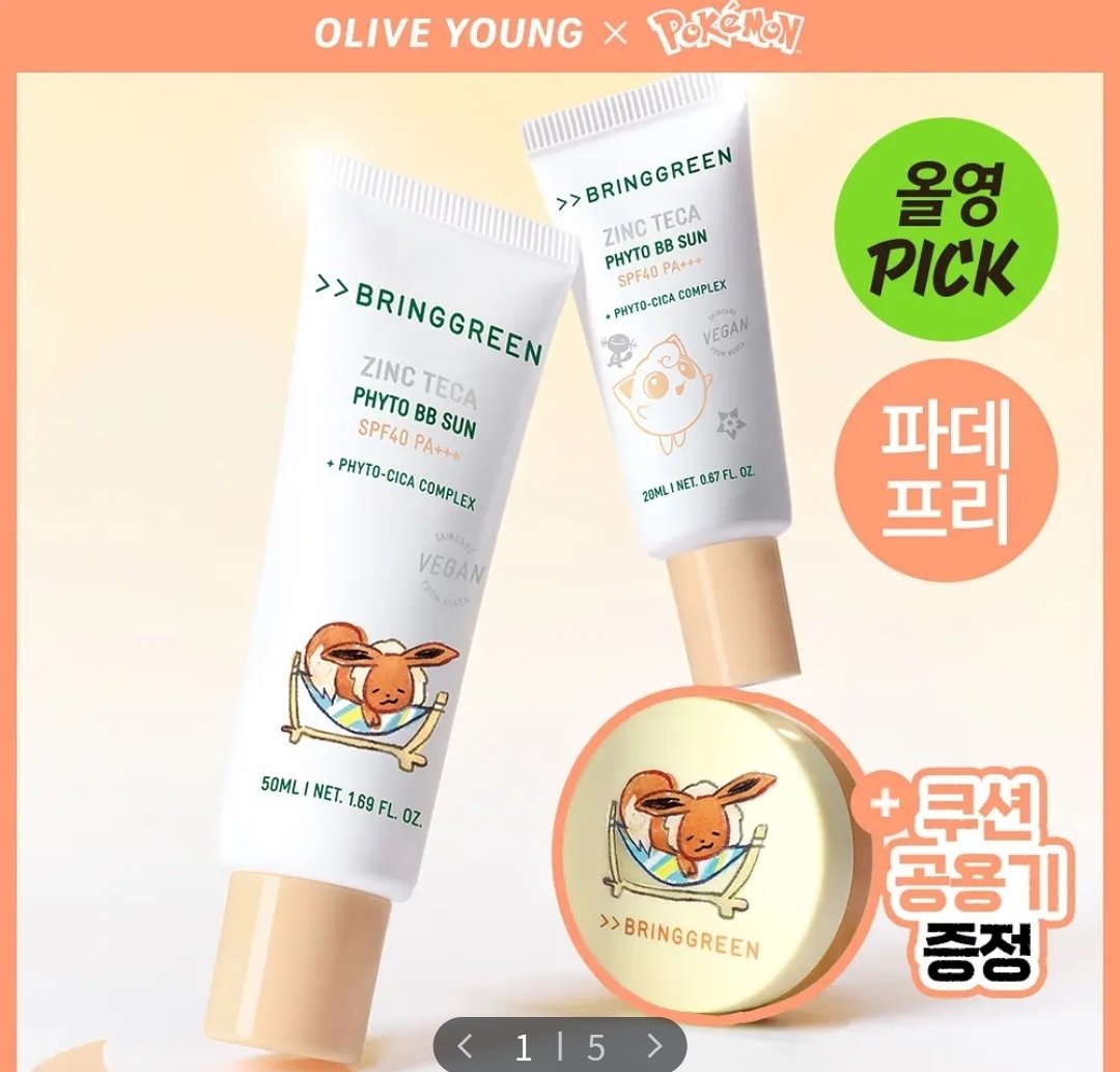 がらぱごす tweet media