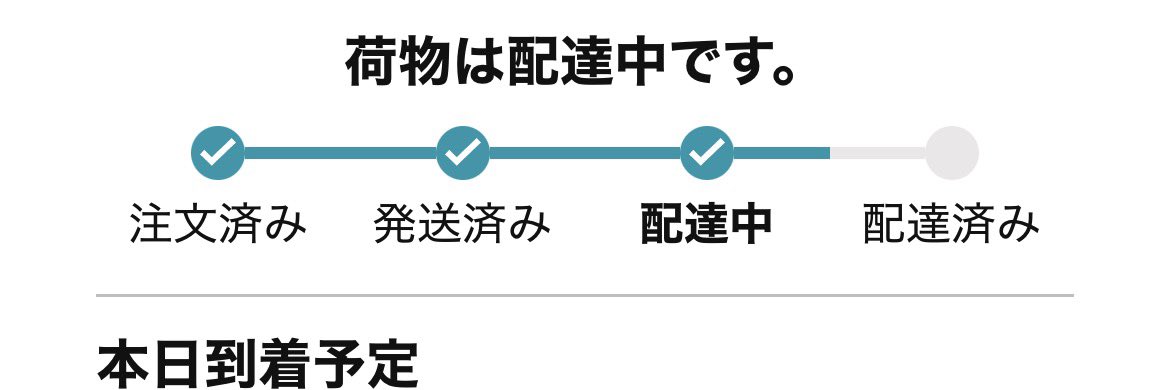 ねぎしお🌟 tweet media