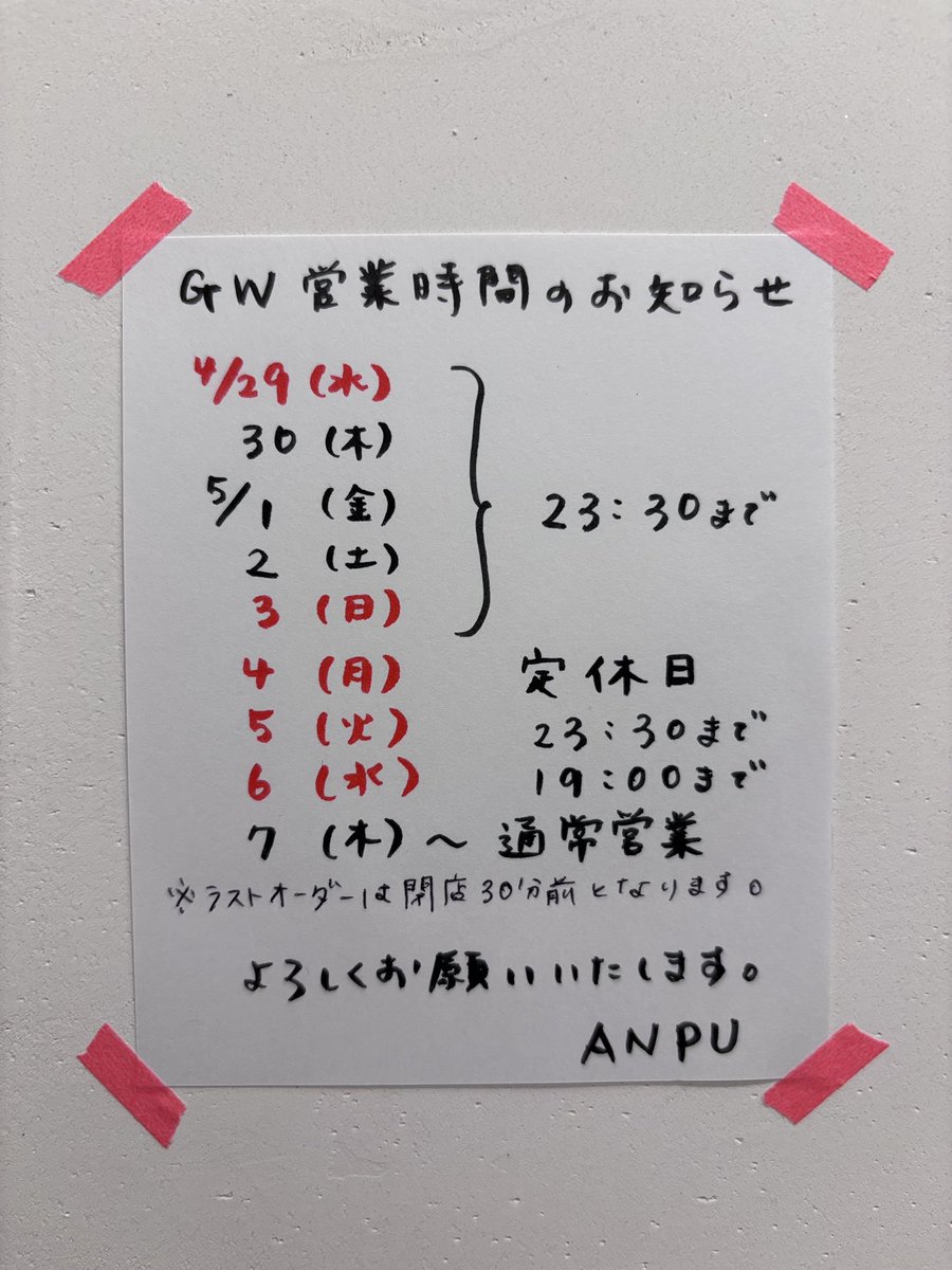 さらに値下げします、よろしくお願いいたします。 重要】お客様へのお願いとご案内 ご不便をおかけいたしますが、何卒ご