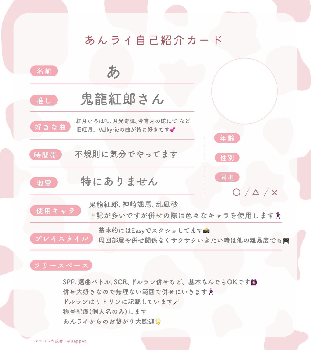 あ tweet media