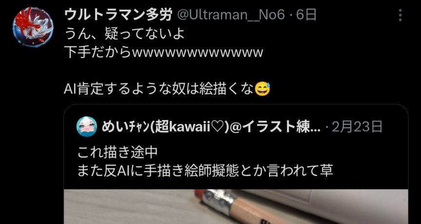 めいﾁｬﾝ(超kawaii♡)@イラスト練習中 tweet media