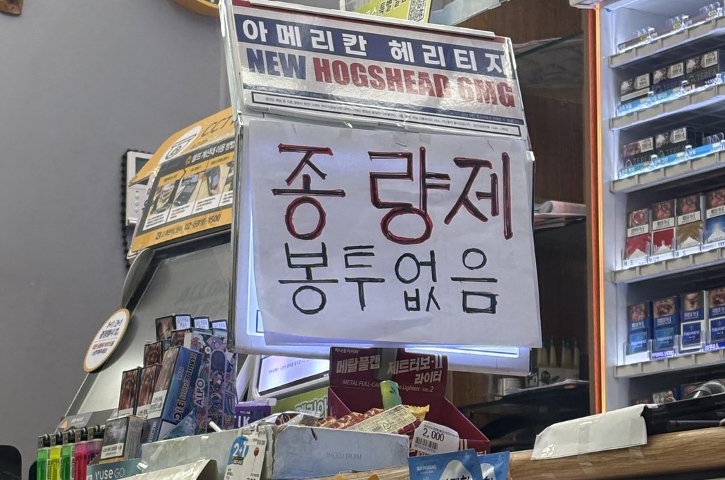 집밥채채🏠 tweet media