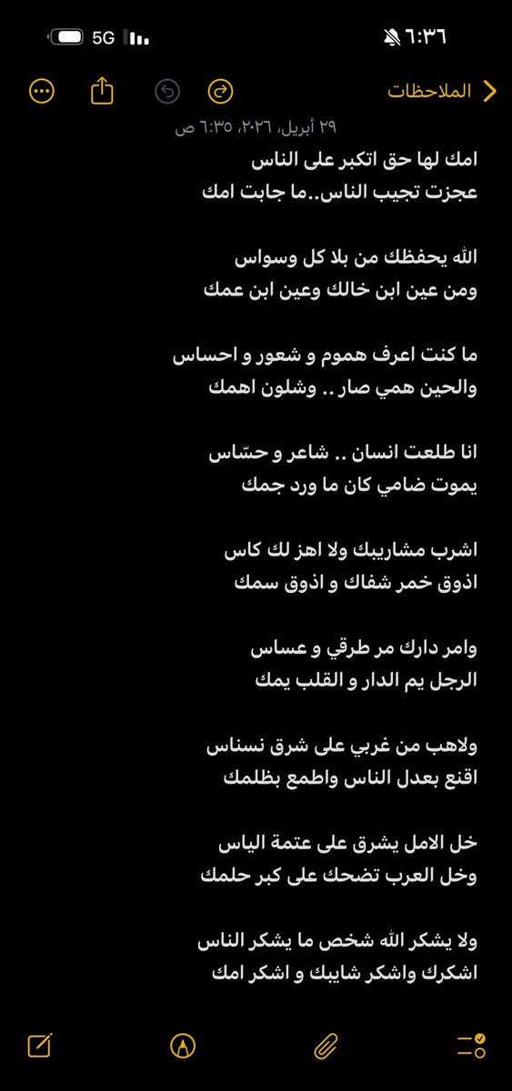 آدم 🇰🇼 tweet media
