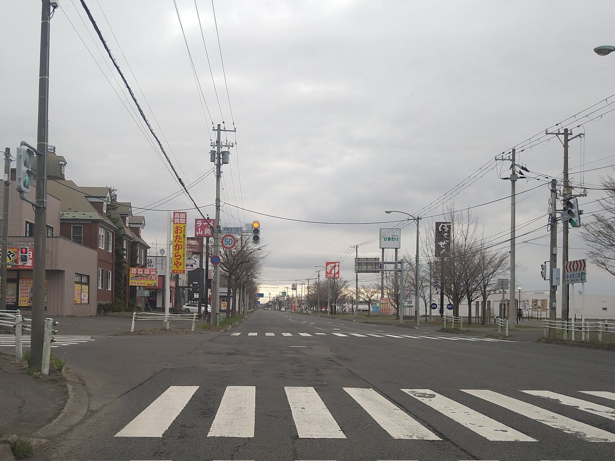 shigesan1975jp's tweet image. 本日早朝、#釧路市 〜 #浜中町 へ🚘️

釧路出発から、浜中到着まで曇り☁
気温3℃〜6℃、少し肌寒い体感🥶

交通量は多く、物流関係とレジャー目的の車が大半🚚🚙

今日は、昭和の日の祝日🎌
GW期間に突入です😄
行楽地への道は、混雑しそうですね🤔

皆様、御安全に🚘️

#ドライブ #道東 #北海道