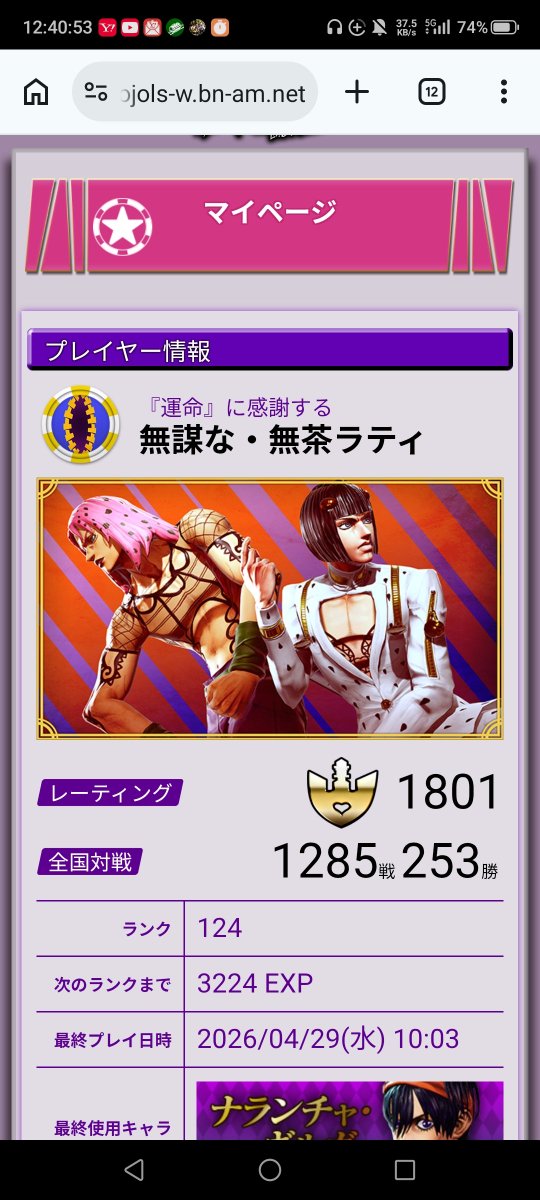 らを@ヤドク誤爆マン tweet media