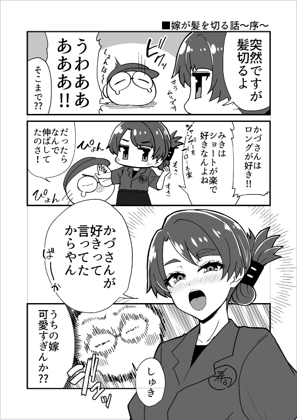 とだかづき tweet media