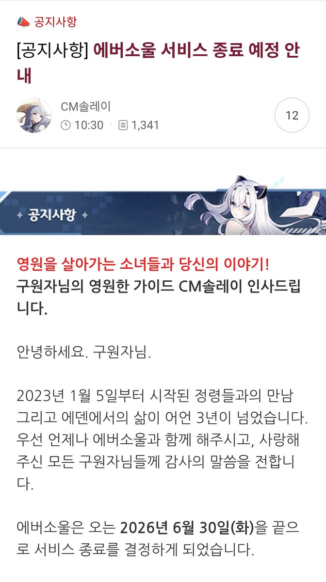 기사단원 1 tweet media