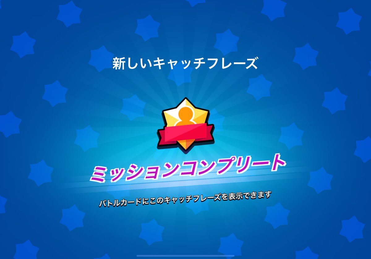 hidebou_bs's tweet photo. 🇯🇵初サム3000行けました手伝ってくれたみんなまじでありがとう https://t.co/ddevObWZbT