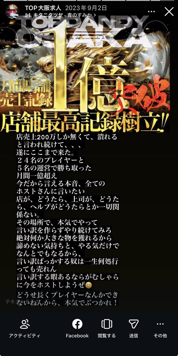 過去の自分の言葉

もう一度自分に言い聞かせて🔥🔥