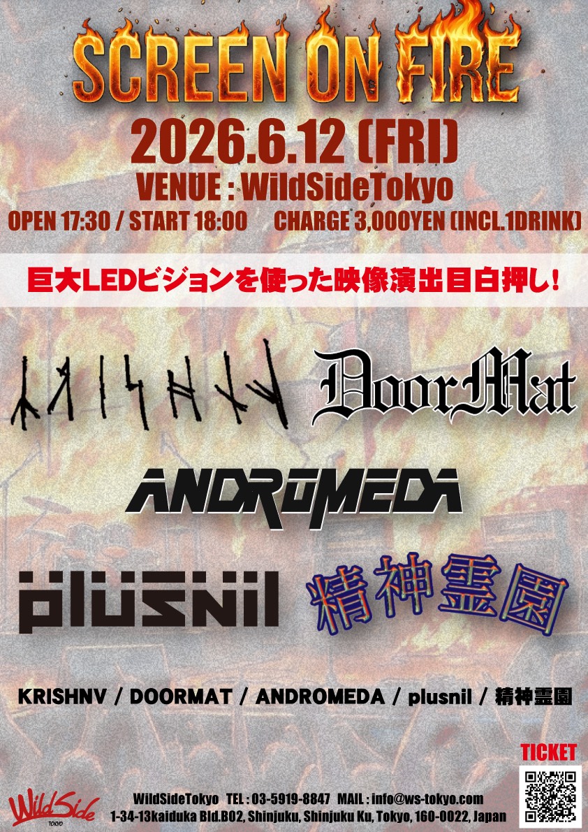 かつDOORMAT/BATCAVE tweet media