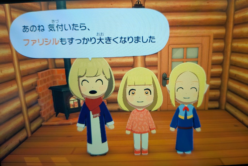 🍙 tweet media